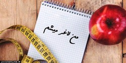 بهترین روش چربی سوزی