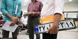 بازگشایی مراکز تعویض پلاک در تهران و تمام استان‌ها