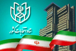 ماراتن ثبت‌نام داوطلبان ریاست‌جمهوری در خیابان فاطمی آغاز شد