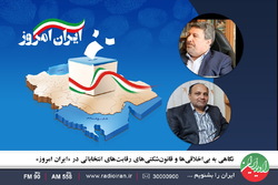 نگاهی به بی‌اخلاقی‌ها و قانون‌شکنی‌های رقابت‌های انتخاباتی در «ایران امروز»