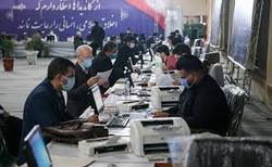 ترافیک در ستاد انتخابات/ رئیسی، لاریجانی و جهانگیری ثبت‌نام کردند