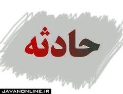 دختر ۳ ساله قربانی حریق در چادر عشایر