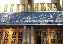یکی از اهداف  مهم اتاق بازرگانی ارتقا شاخص کسب و کار و اشتغالزایی است