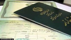 مدت زمان صدور شناسنامه المثنی چقدر است؟