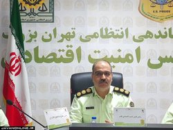 معاملات ارز‌های دیجیتال در کشور، مجاز نیست