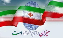 وقت التزام به قانون نامزد‌ها