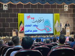 آغاز همایش رسانه و انتخابات ۱۴۰۰ در مشهد