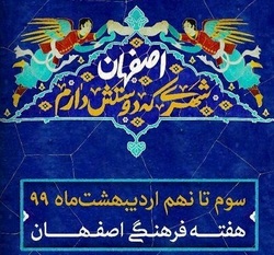 اطلس های فرهنگی اجتماعی، تحلیل واقعی از شرایط و امکان برنامه ریزی صحیح ارایه می دهد