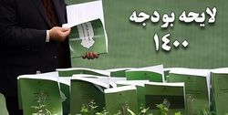 کمیسیون تلفیق وظایف خود را قانونی و در موعد مقرر انجام داده است