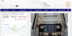 عقب‌نشینی ۹۰۳ واحدی شاخص بورس تهران/ ارزش معاملات دو بازار به نزدیک ۱۹ هزار میلیارد تومان رسید