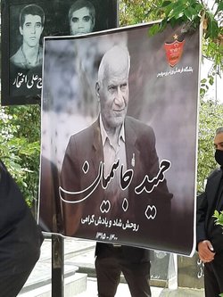 جاسمیان در قطعه نام‌آوران بهشت زهرا آرام گرفت
