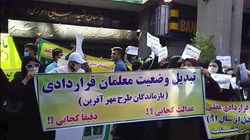 استخدام ۸۸ هزار معلم غیررسمی بعد از ۲۰ سال
