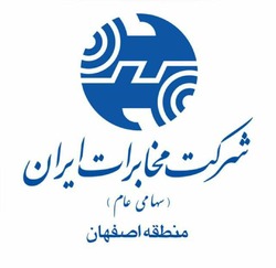 افزایش پهنای باند در روستاهای اردستان