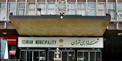 چابک سازی در شهرداری در حد یک اداره کل