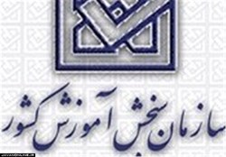 ورود ۵۰ دستگاه اتوبوس به ناوگان شهری تهران تا چند ماه دیگر