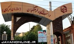 شرایط قبولی دانشجویان سایر دانشگاه‌ها در دانشگاه فرهنگیان