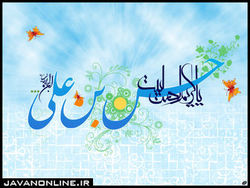 خداوند دوستدار کسی است که امام حسن (ع) را دوست داشته باشد
