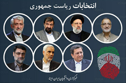 نگذاریددیگران برای شما رئیس‌جمهورتعیین‌کنند