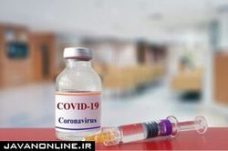دارو‌هایی که موجب کاهش تاثیر واکسن کرونا می‌شوند