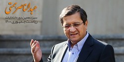 عبدالناصر همتی هم به «ناسا» نامه نوشت
