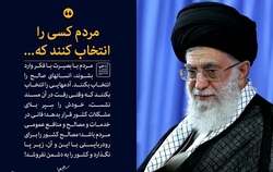 28  خرداد  1400مهمترین  برگ جامعه رقم خواهد خورد