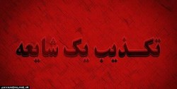 تکذیب ادعای بدرفتاری یک قاضی با سرباز
