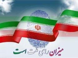 حضور در انتخابات، پیمان مجدد با شهداست