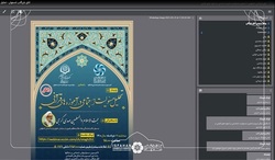 درصورت بی توجهی به حوزه مسئولیت اجتماعی جامعه از برکات دورخواهد شد