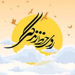 ارائه خدمات مشاوره ای با طرح «روی خط زندگی»