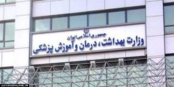 واکنش وزارت بهداشت به اظهارات برخی نامزد‌های ریاست جمهوری