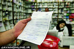 مشکل داروخانه‌ها برای دریافت تعرفه نسخه الکترونیک حل شد