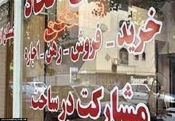 «درآمد هنگفت صاحبان بنگاه‌های معاملات ملکی» بابت قولنامه‌های آبکی!