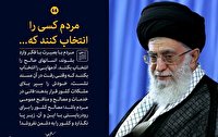 28  خرداد  1400مهمترین  برگ جامعه رقم خواهد خورد