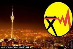 جدول جدید خاموشی‌های احتمالی تهران منتشر شد