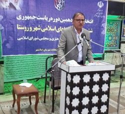 مردم رفتار کاندیدا و مسئولین را رصد می کنند