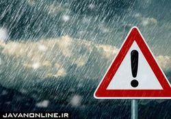 پیش‌بینی وزش باد شدید و مواج شدن دریا
