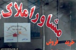 مالکان خانه‌های مسکونی امکان دریافت حکم تخلیه ندارند