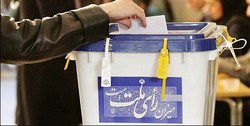 آغاز رای‌گیری انتخابات ۱۴۰۰ در سراسر کشور