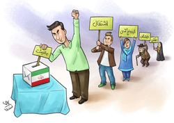 به امید روز‌های خوب