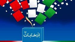 پیام تشکر سازمان بسیج جامعه پزشکی کشور از مردم و تبریک به رئیس جمهوری منتخب