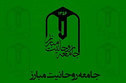 قدردانی جامعه روحانیت از مشارکت مردم در انتخابات