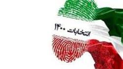 انتخابات سیزدهم محک خوبی برای تجدید بیعت مردم با نظام و انقلاب بود