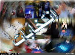 لزوم الکترونیکی شدن «اثرانگشت» در انتخابات