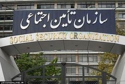 شرایط بهره‌مندی کارفرمایان از بخشودگی جرائم بیمه‌ای تامین اجتماعی
