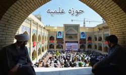 18 تیر؛ پایان مهلت نام نویسی در حوزه علمیه برادران