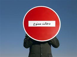 بپذیرید فرزندتان مستقل شده است