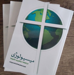 بخش قابل توجهی از پروژه «نفوذ» در فرهنگ است