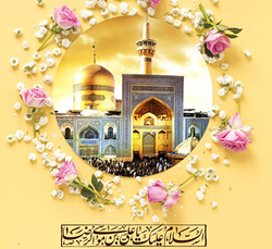 امروز همه ایران یکپارچه فریاد می‌زند «یا امام رضا (ع)»