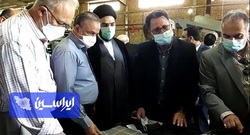 شرکت فاستونی اردستان بعد از ۶ سال به چرخه تولید بر می گردد
