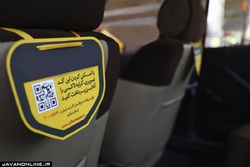 اما و اگر‌های پرداخت الکترونیکی کرایه تاکسی